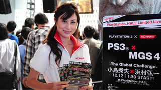 Booth Companion Showcase: Konami Keep Things Understated